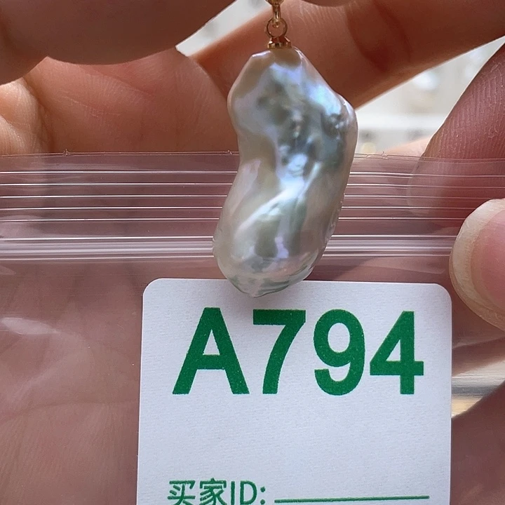 淡水珍珠天然珍珠。  漏 漏 漏未镶嵌