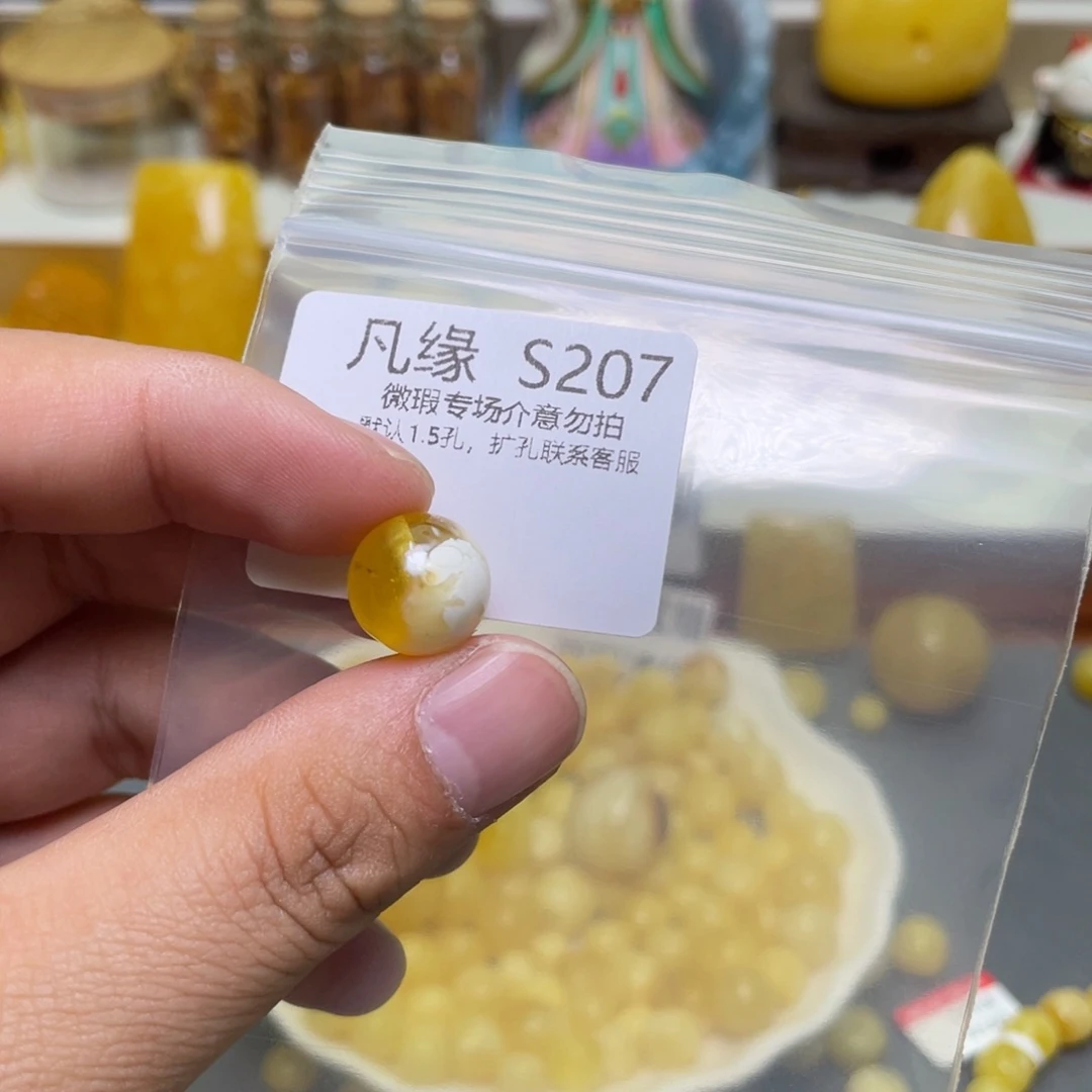 琥珀珠宝奇石未镶嵌