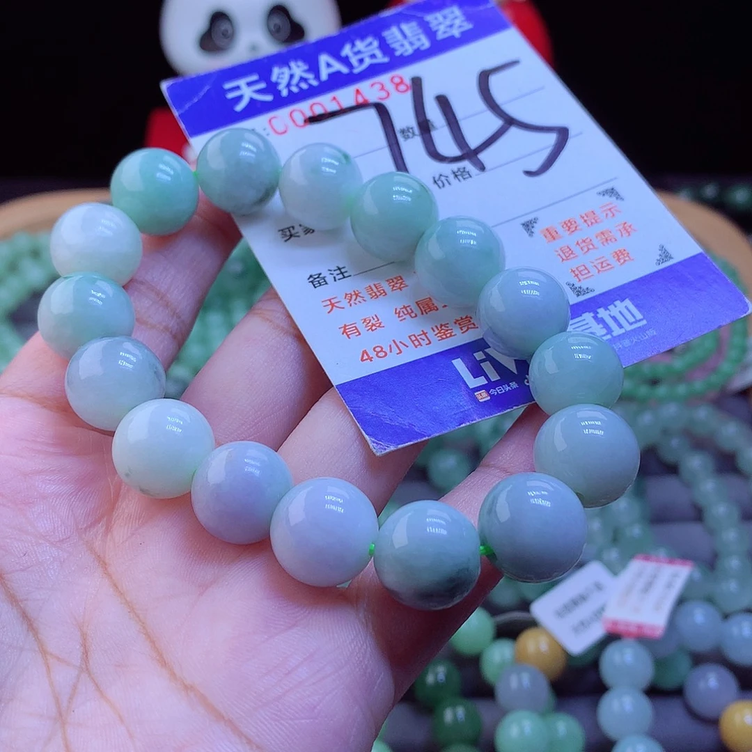 未镶嵌手链翡翠手串13