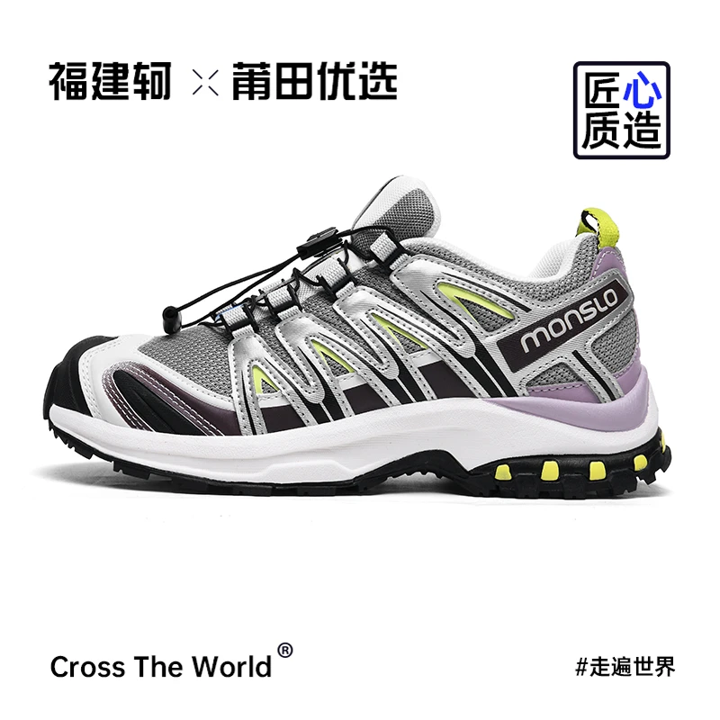 【萨家拍大一码】减震耐磨！舒适透气！户外休闲鞋SL
