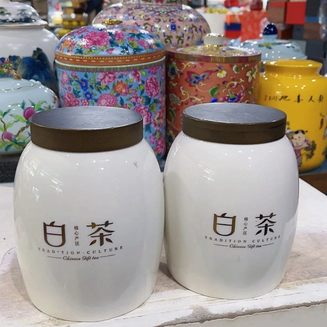 【闪购商品】罐陶瓷茶叶罐密封罐