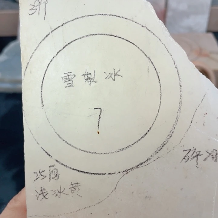 石英质玉未镶嵌手镯定制