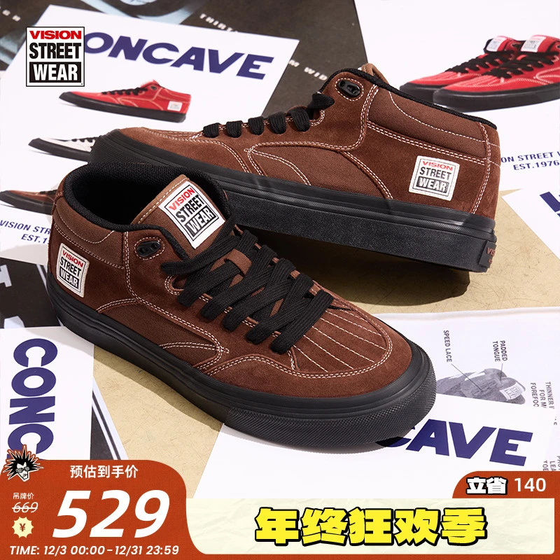 VISION CONCAVE 巧克力棕中帮反毛皮运动滑板鞋男女同款新