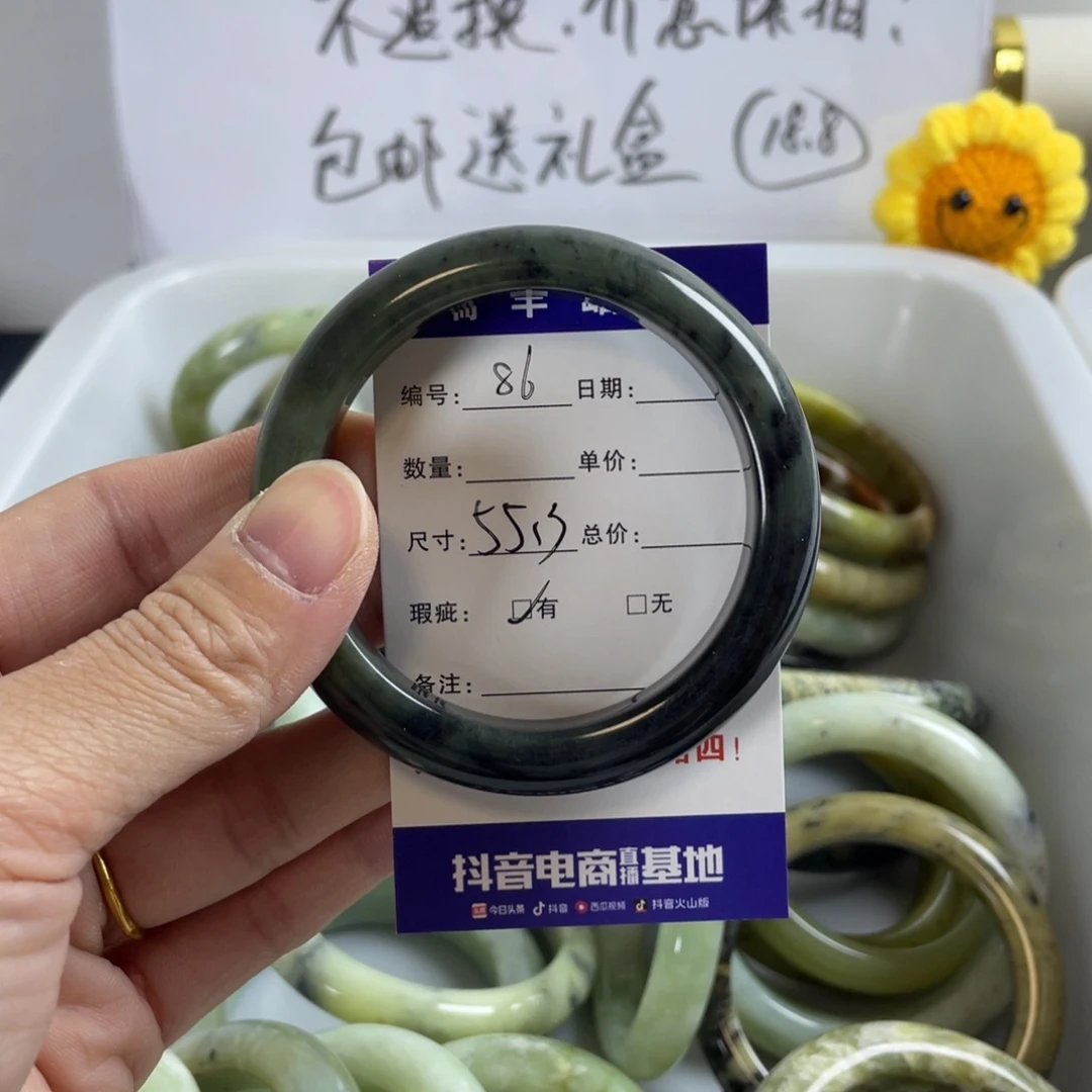 蛇纹石玉珠宝奇石未镶嵌