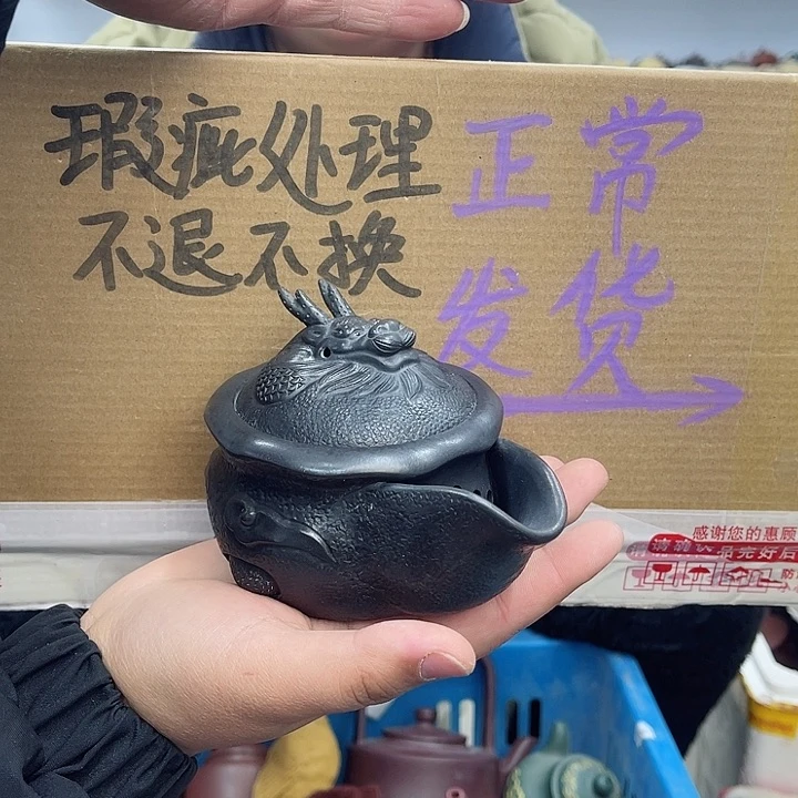 紫砂茶壶宜兴紫砂壶瑕疵