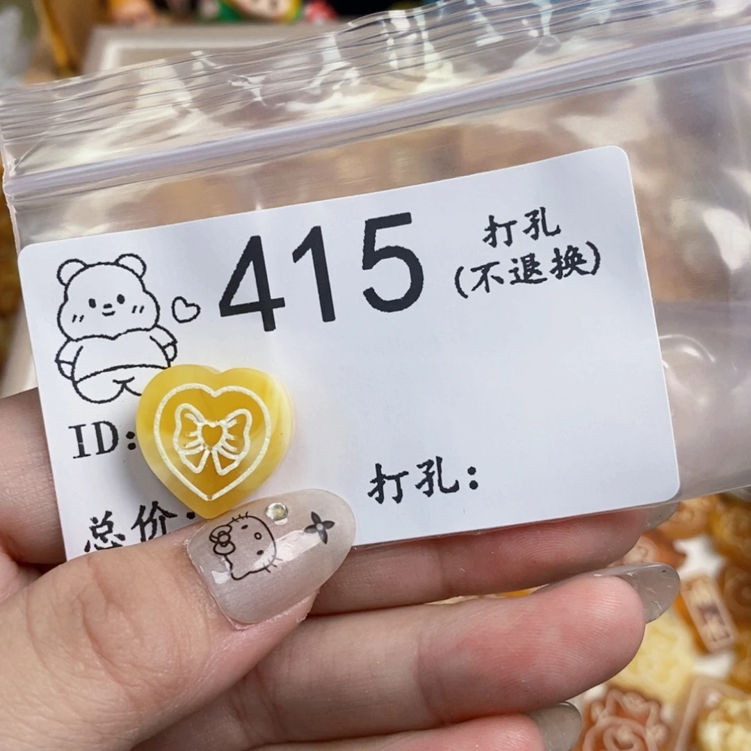 琥珀未镶嵌珠宝奇石