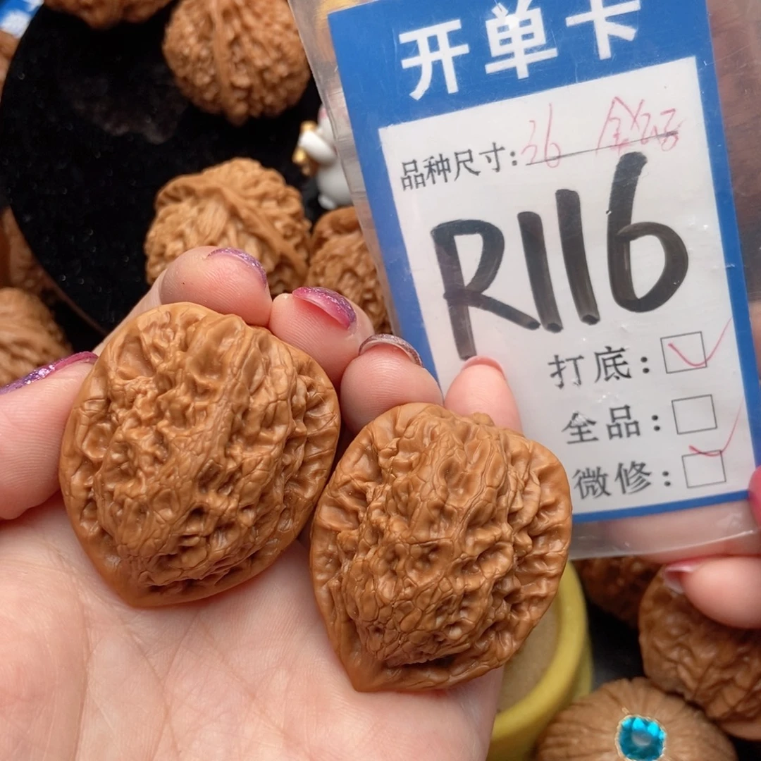 桃核吊坠核桃金公子