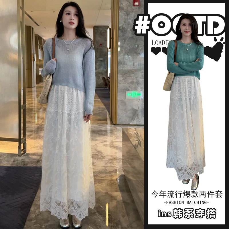 秋装韩版时尚百搭宽松休闲针织衫圆领上衣蕾丝高腰直筒半身裙套装