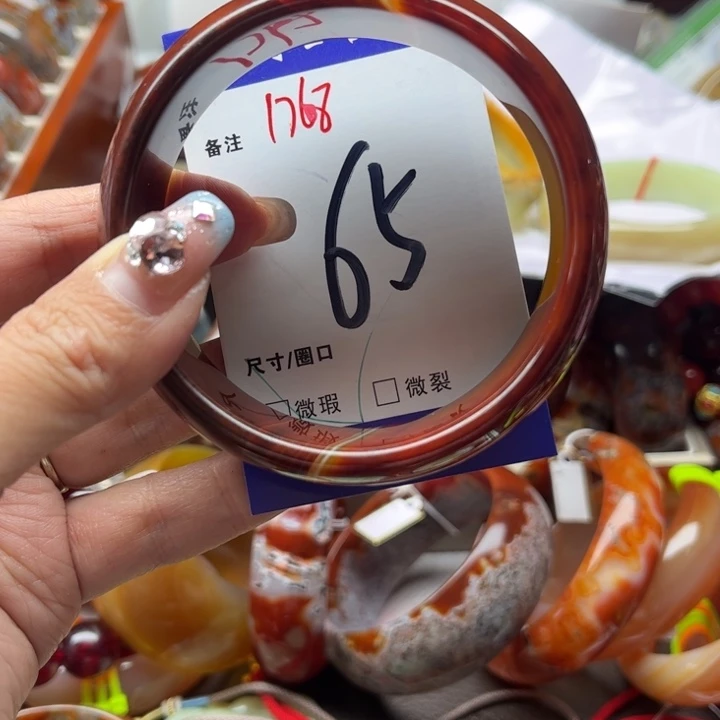 玛瑙/玉髓手镯未镶嵌