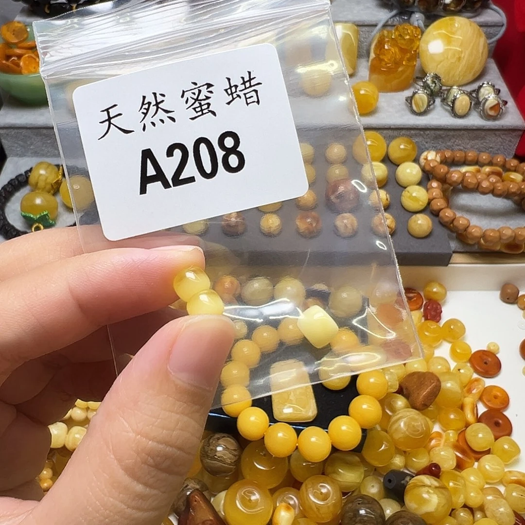 木***安蜜蜡未镶嵌裸石208号，6.3mm