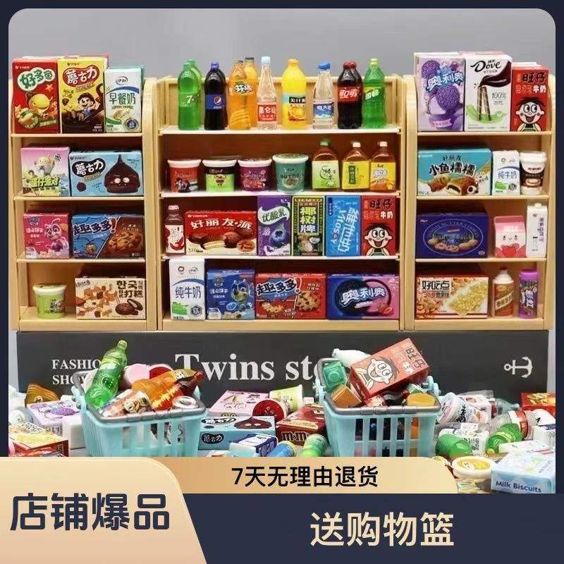 发光迷你微缩食玩盲袋水果小摆件diy树脂小超市零食模型儿童玩偶