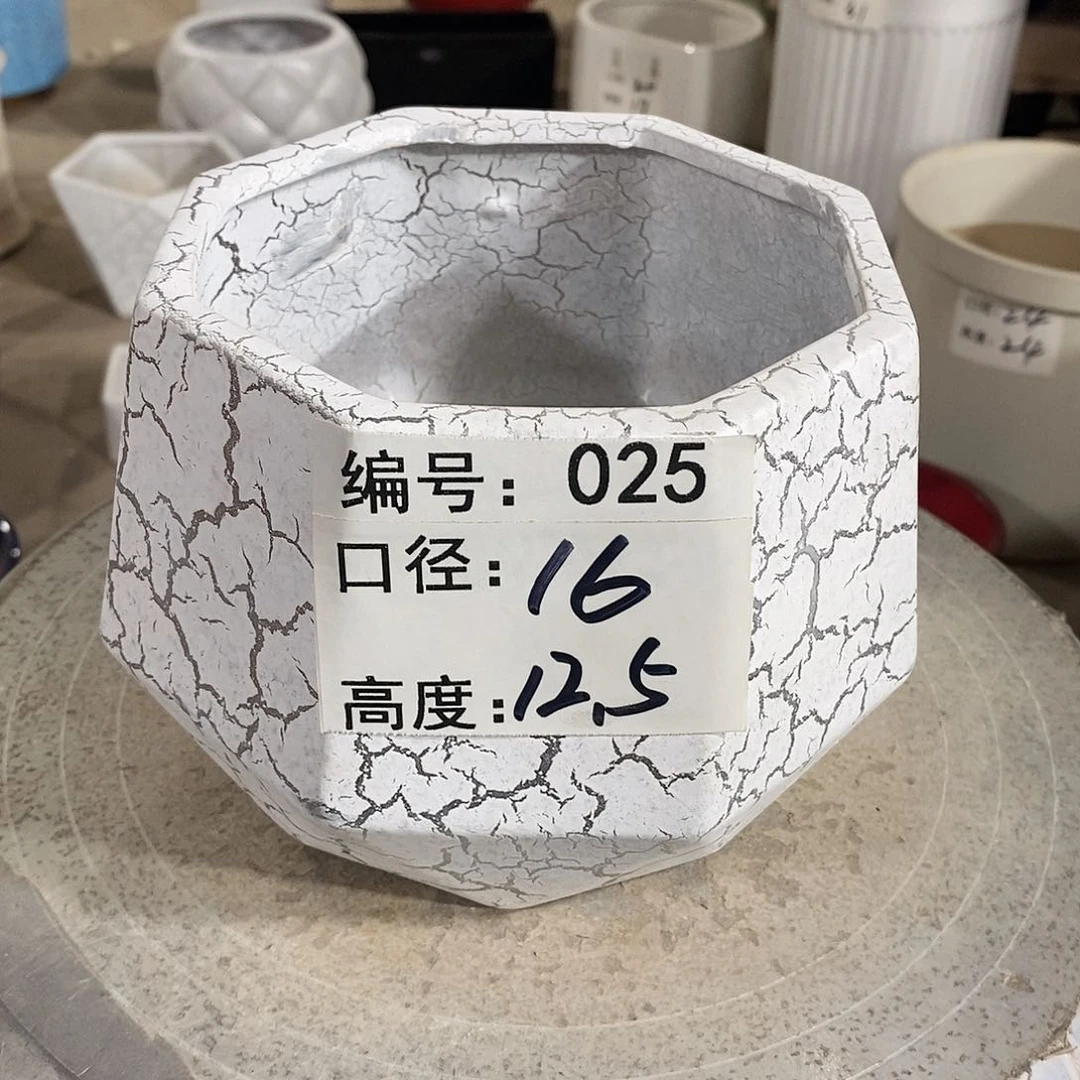 【闪购商品】陶瓷微瑕花盆-025-1个