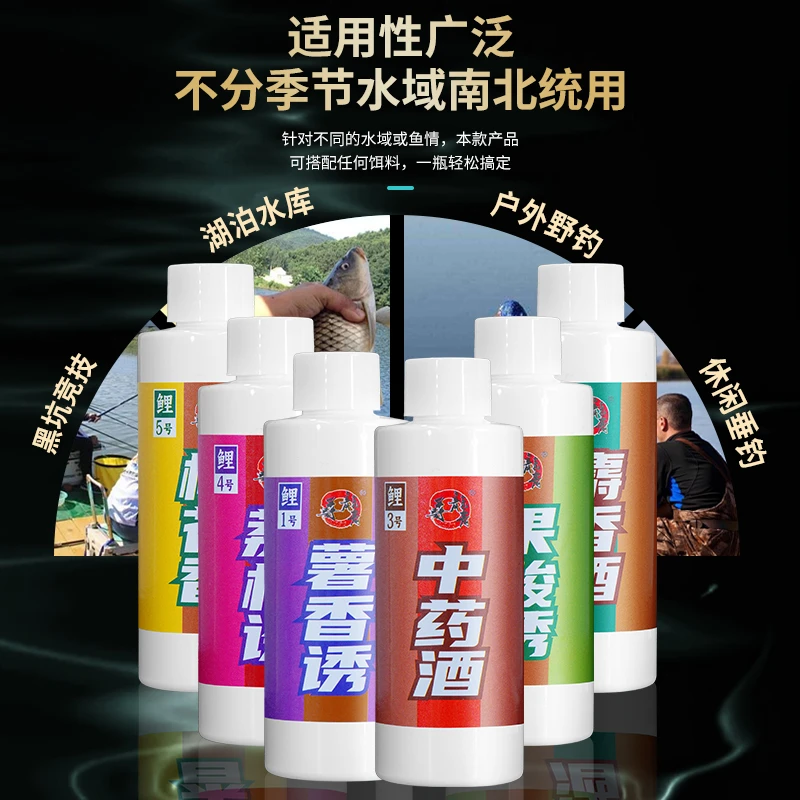 寻龙青赛道添加剂诱食剂强穿透适用性广野钓黑坑竞技鲤鱼配方大全