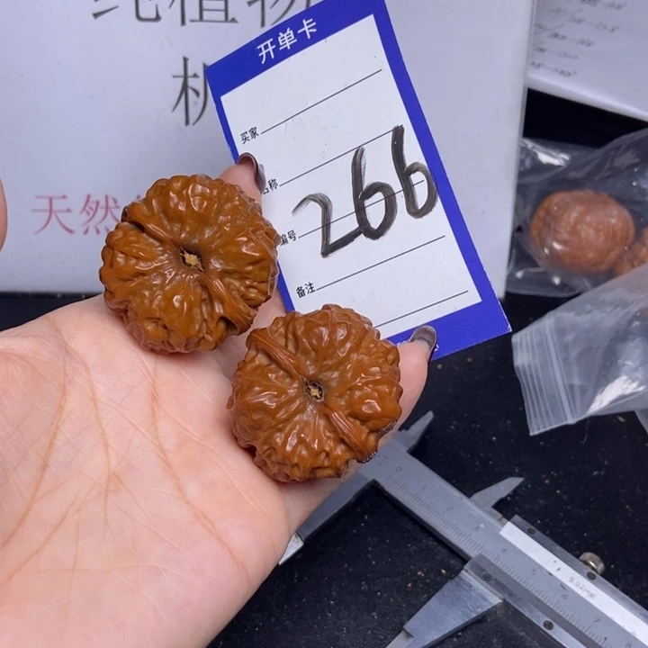 把件文玩核桃266/38蛤蟆头