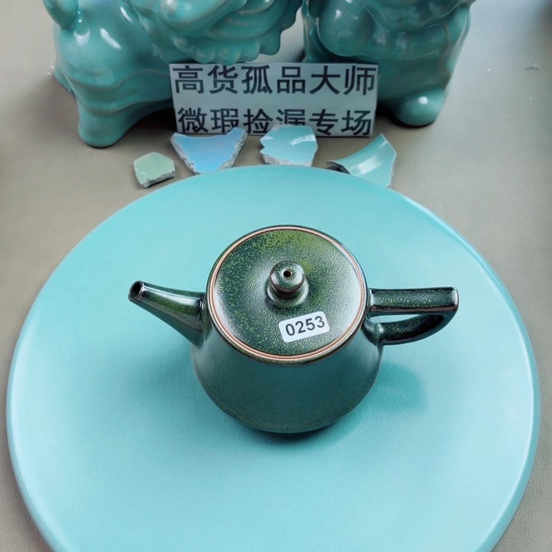 瓷片与王同行，汝你所愿微瑕