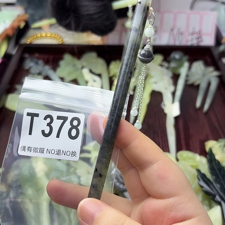 F***n蛇纹石玉合金发饰