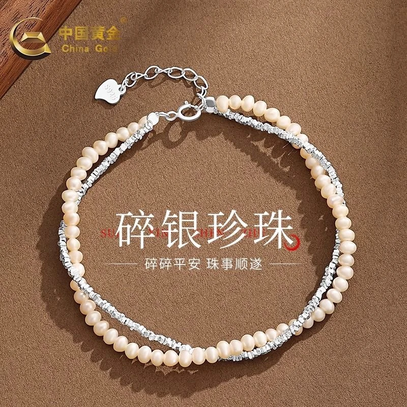 中国黄金碎银几两珍珠双层手链女款精致小众纯银中秋手串商城