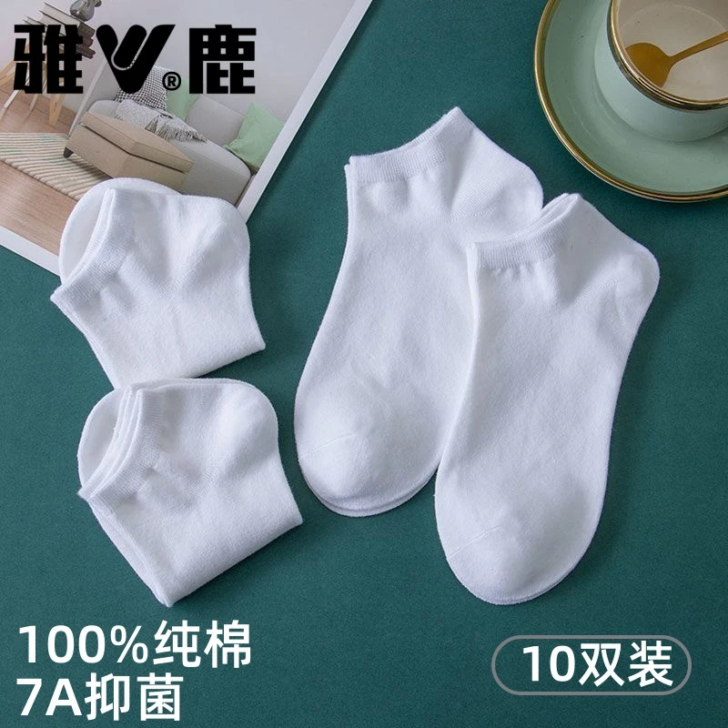 雅鹿袜子女款短袜夏季薄款纯棉防臭黑白色短筒袜女士2025新款爆款