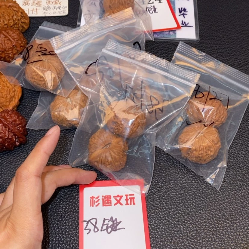 【闪购商品】文玩核桃吊坠38锤5