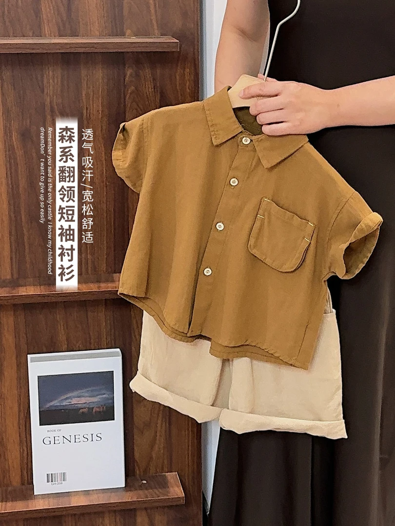 《主播自留款》衬衣控男女童翻领短袖衬衫亲肤透气25XL1116开衫半袖