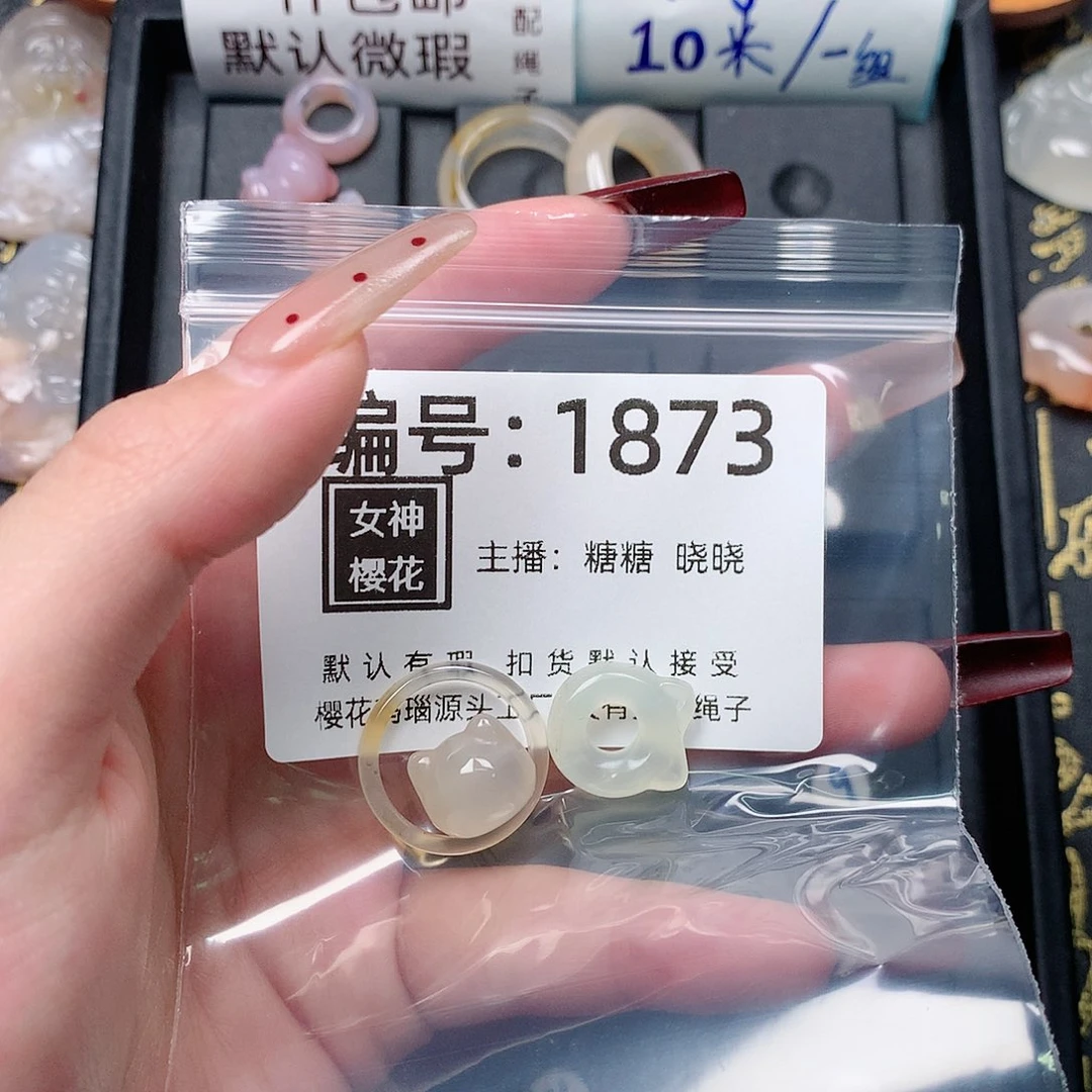 玛瑙/玉髓颈饰合金阿*