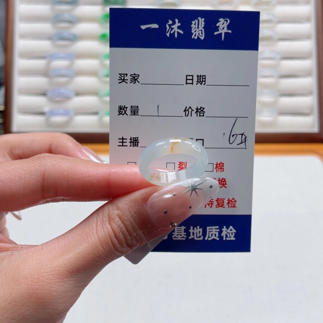 翡翠未镶嵌戒指翡翠首饰