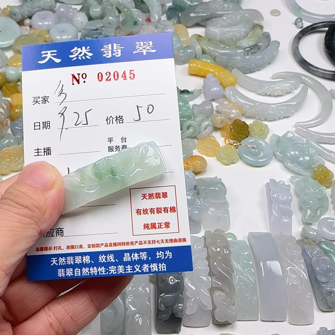 多***喵翡翠未镶嵌颈饰2222