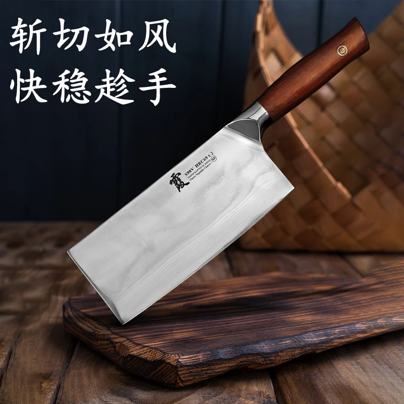 大马士革斩切两用刀切肉切菜刀厨房刀具103