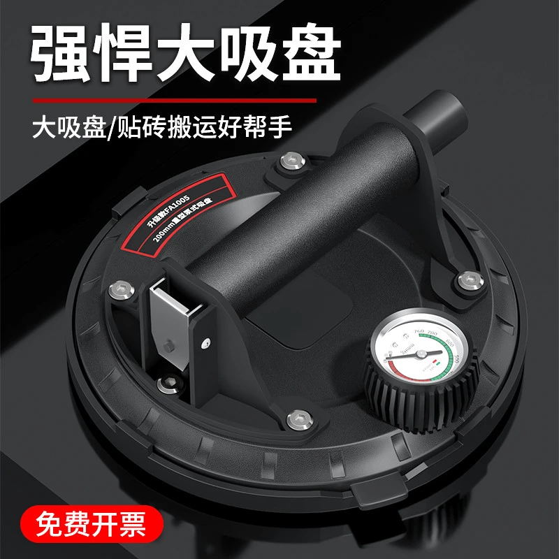 玻璃吸盘贴瓷砖强力重型吸提器专用地板固定器大吸力新品搬运工具