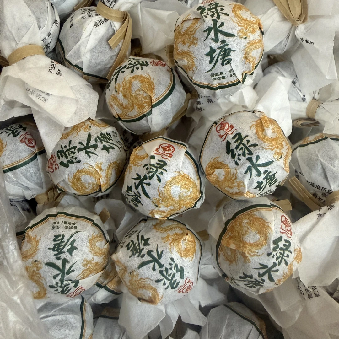 2025年绿水塘紧压茶生茶龙珠