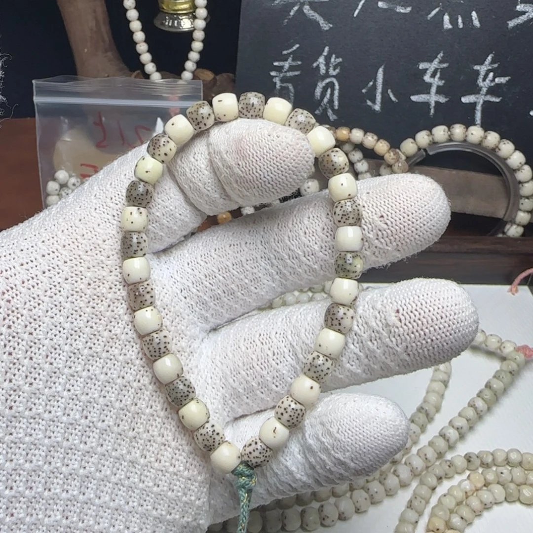 星月菩提手串6.5绿豆芽43留白