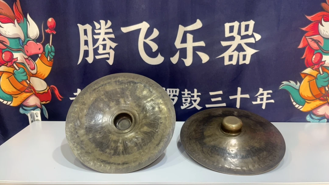 腾飞精选27/30公分青铜尼泊尔闭口饶（一物一拍，货不对版赔三倍）