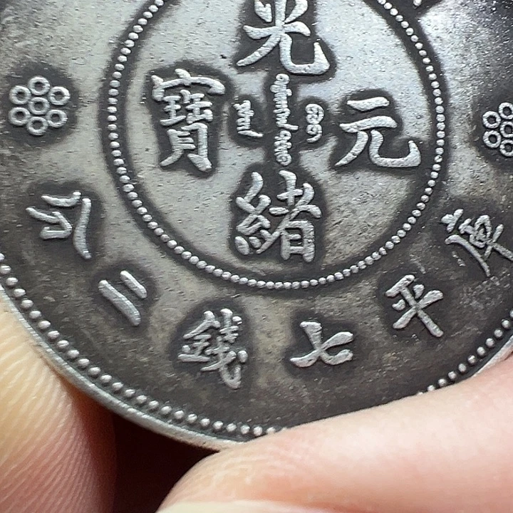 （一家臻藏）可吸翻可吹响龙洋工艺品 精选摆件