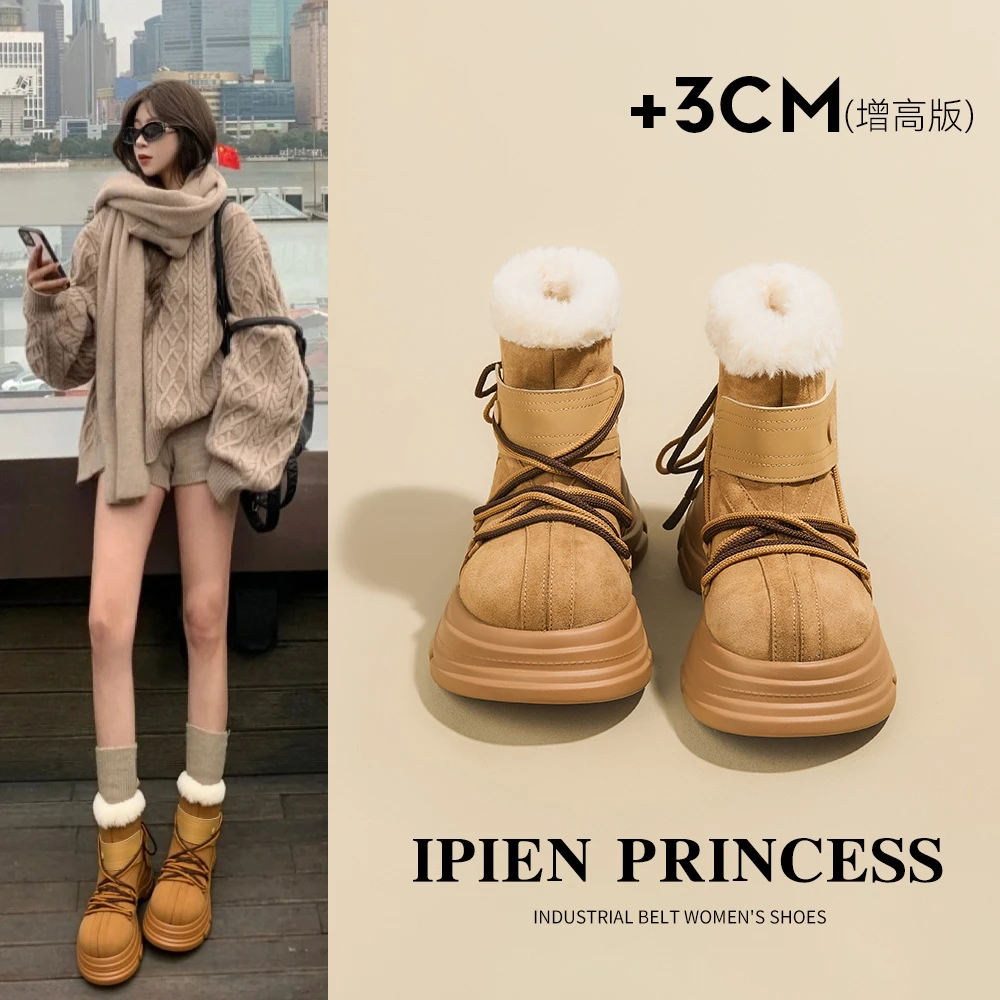 厚底保暖中筒雪地靴女2025冬季新款百搭短靴东北加绒加厚毛毛棉鞋