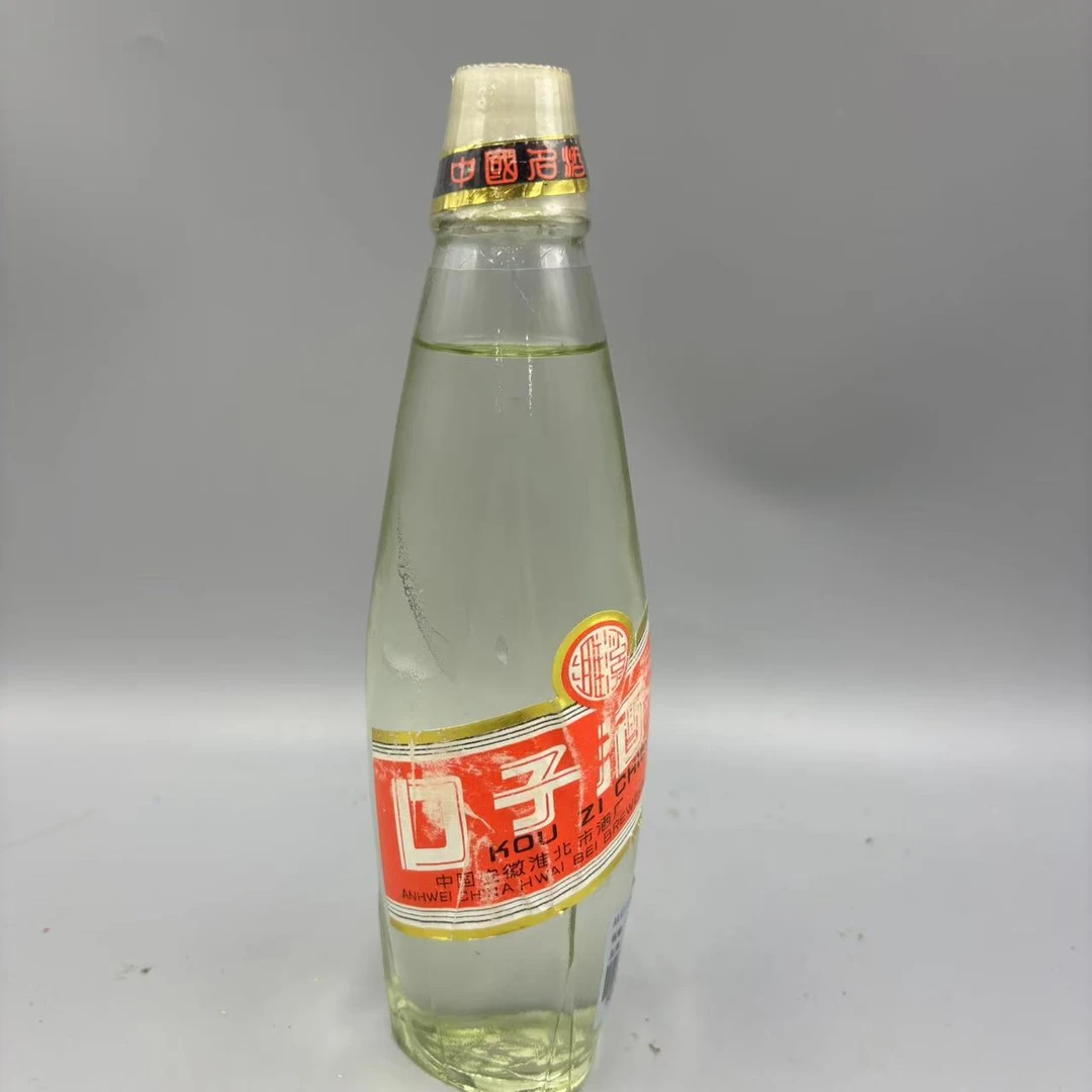90年代口子酒  250ml