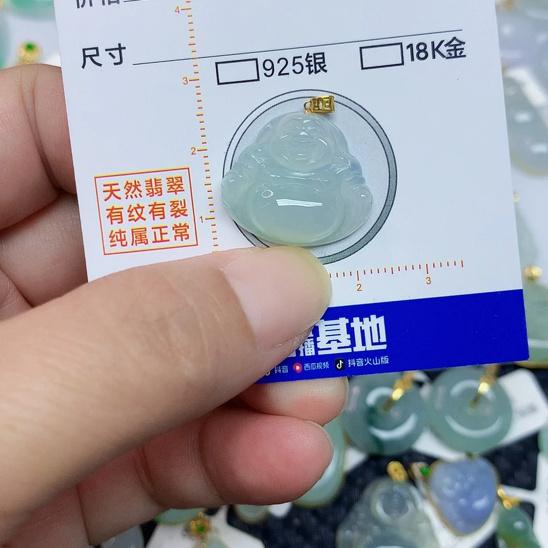 翡翠18K金镶嵌颈饰245678