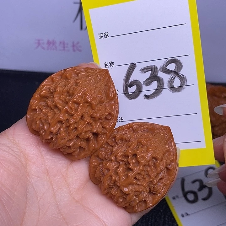 文玩核桃把件638%36.5满天星