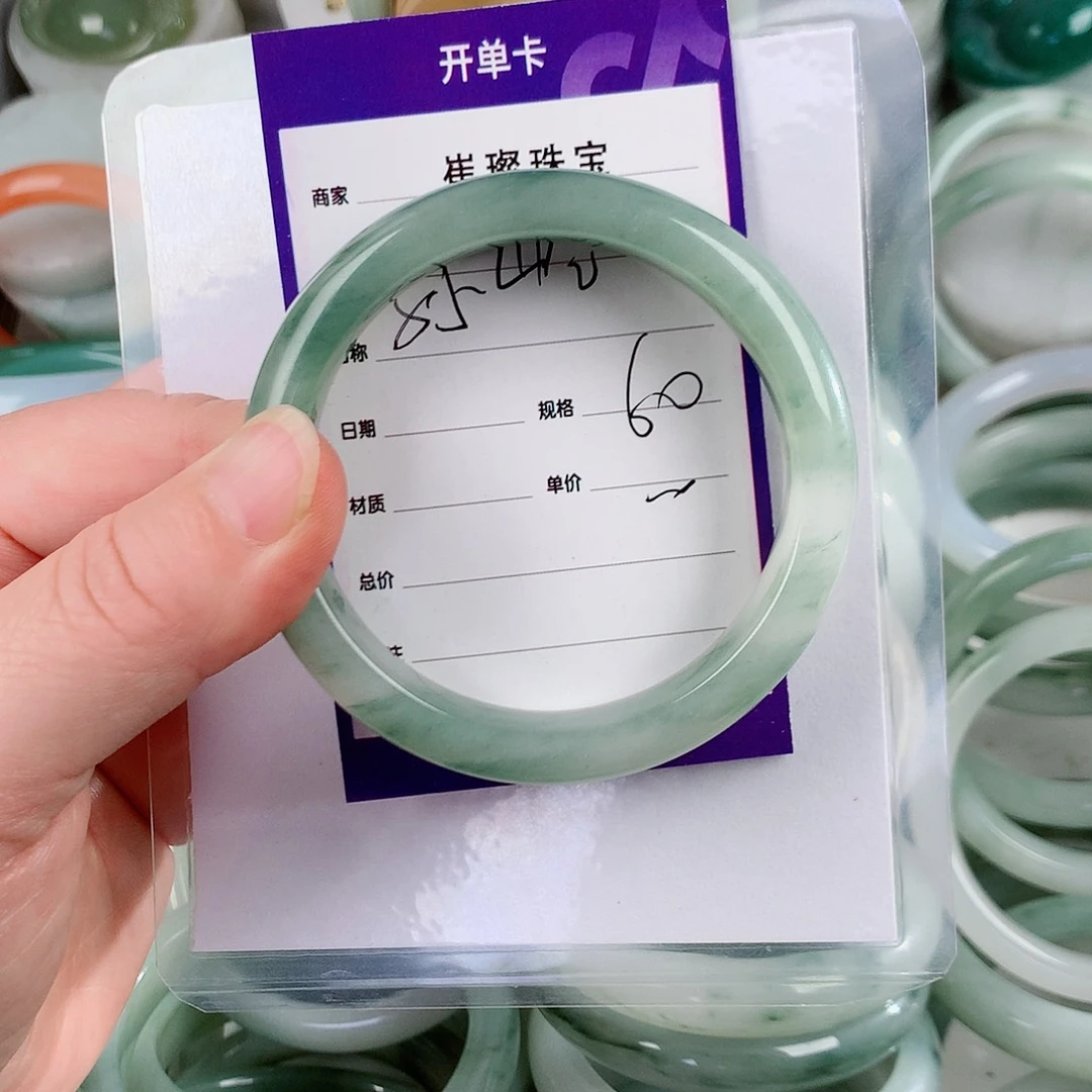 石英质玉手镯未镶嵌孙****天