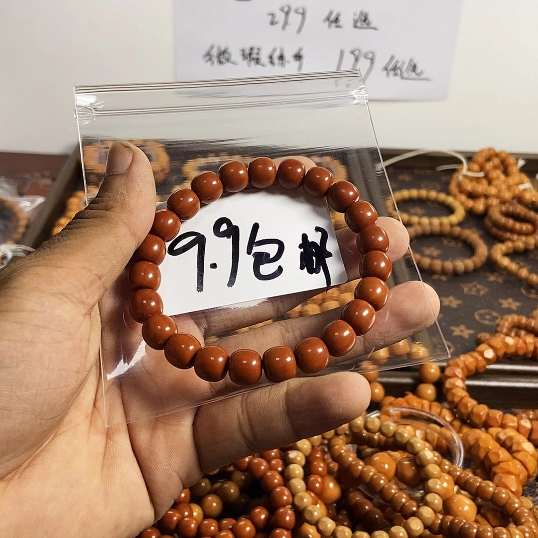 手串/手链核桃小老型福利
