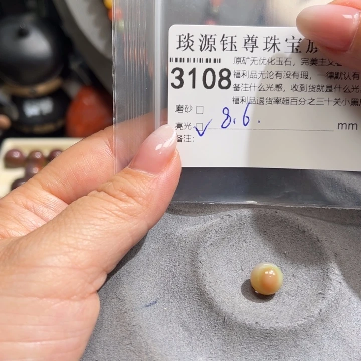 玛瑙/玉髓未镶嵌原矿盐源玛瑙产地直发