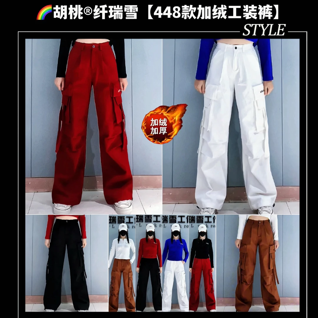 纤瑞雪工厂清仓【448款薄绒工装裤】洗水棉复合薄绒