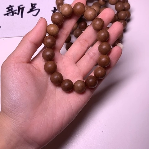 檀香木老山檀香1.2/17