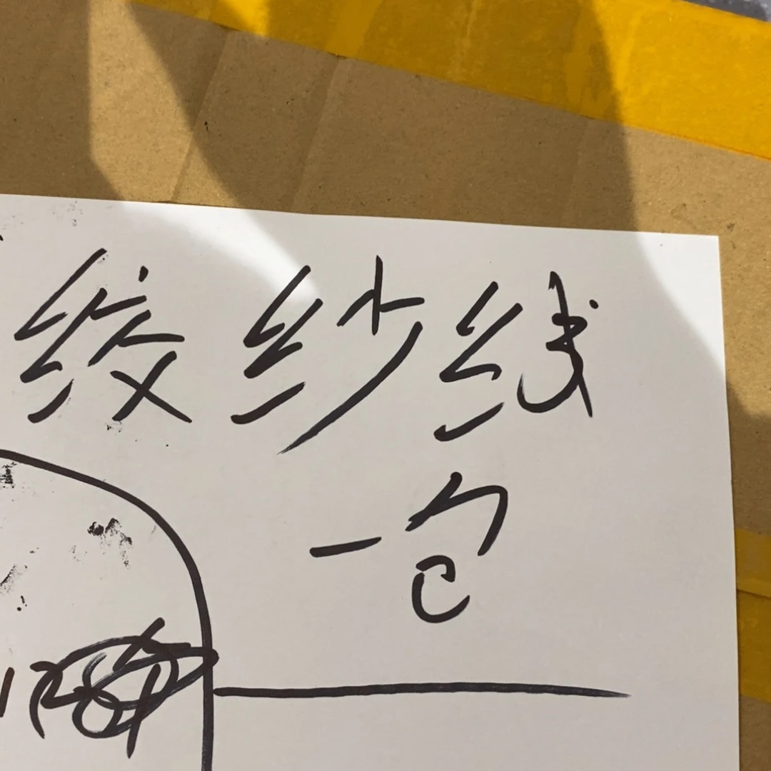 21%(含)-40%(含)无纺布