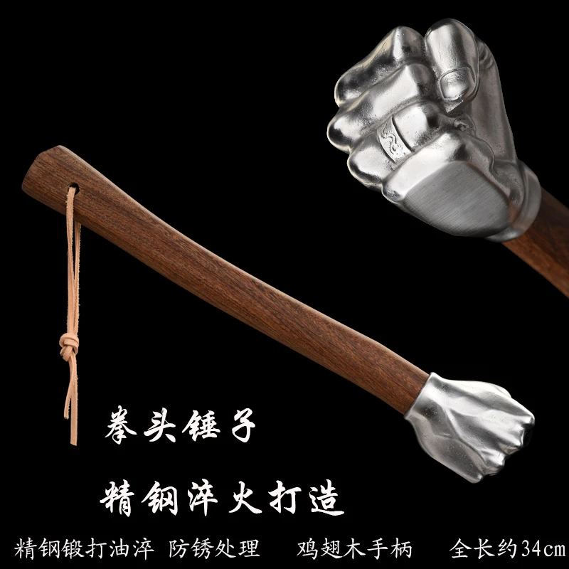 龙泉精钢拳头锤子锻打淬火高硬度不锈钢爆款创意摆件工艺品高硬度