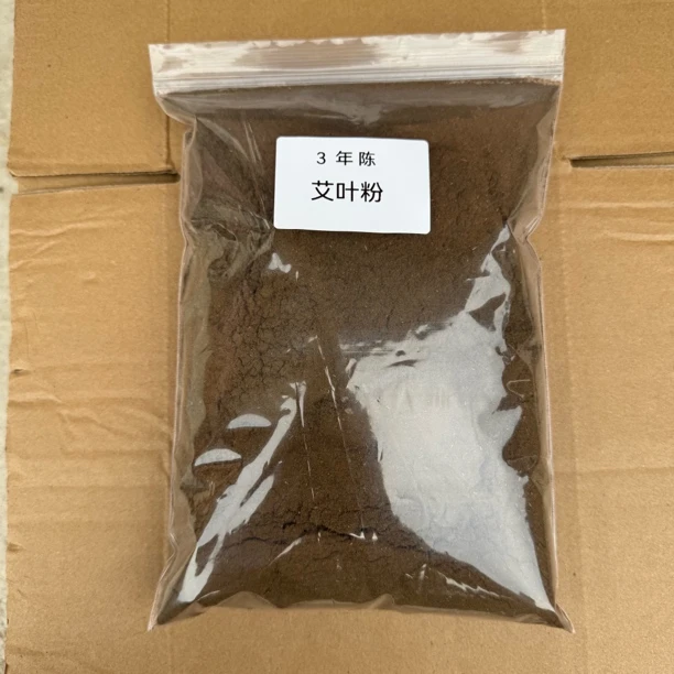 蕲春3年陈艾叶粉居家香薰农家手工自制艾叶粉
