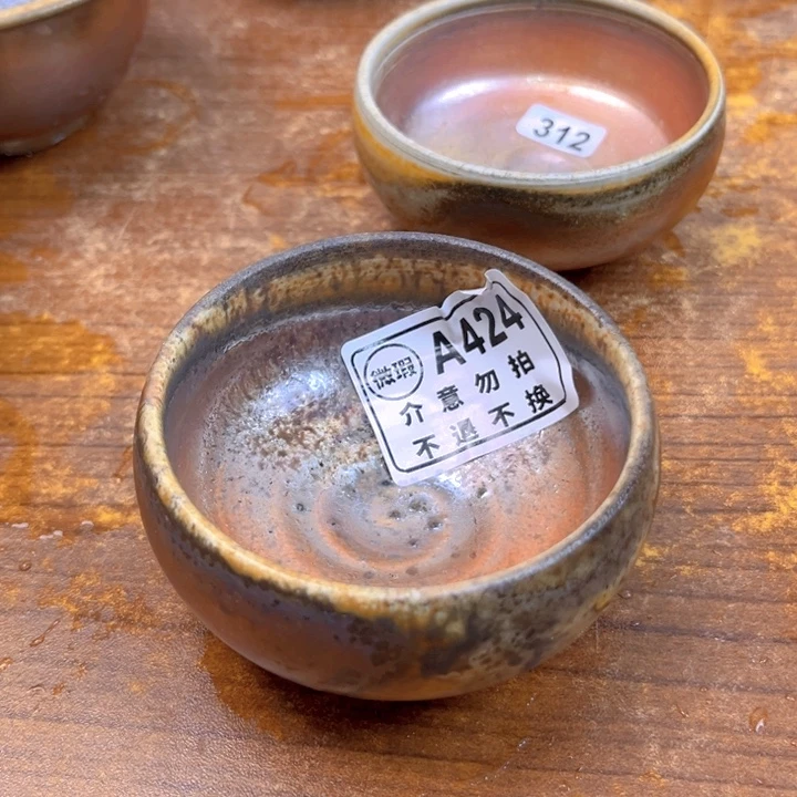 卷****公道杯4241111111111111111