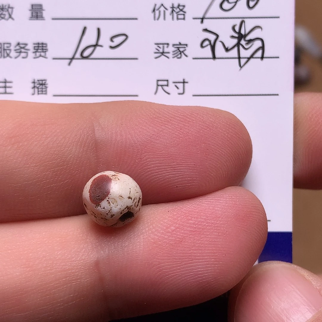 琉璃手工艺品小**?西亚古珠全集111111