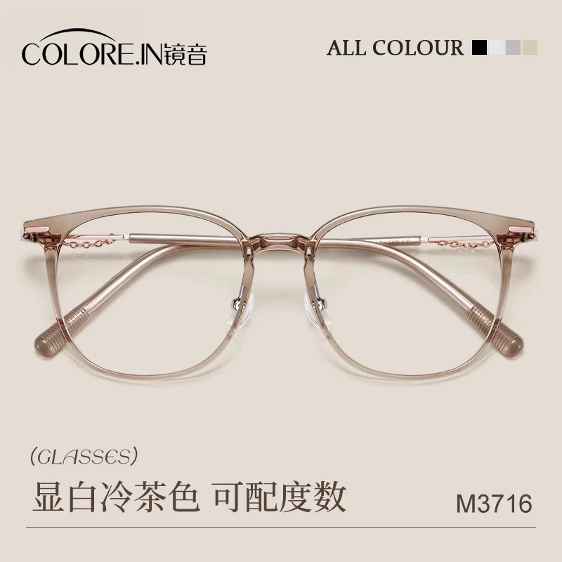 colorein超轻冷茶色近视眼镜框近视镜可配度数女显白方脸眼睛镜架