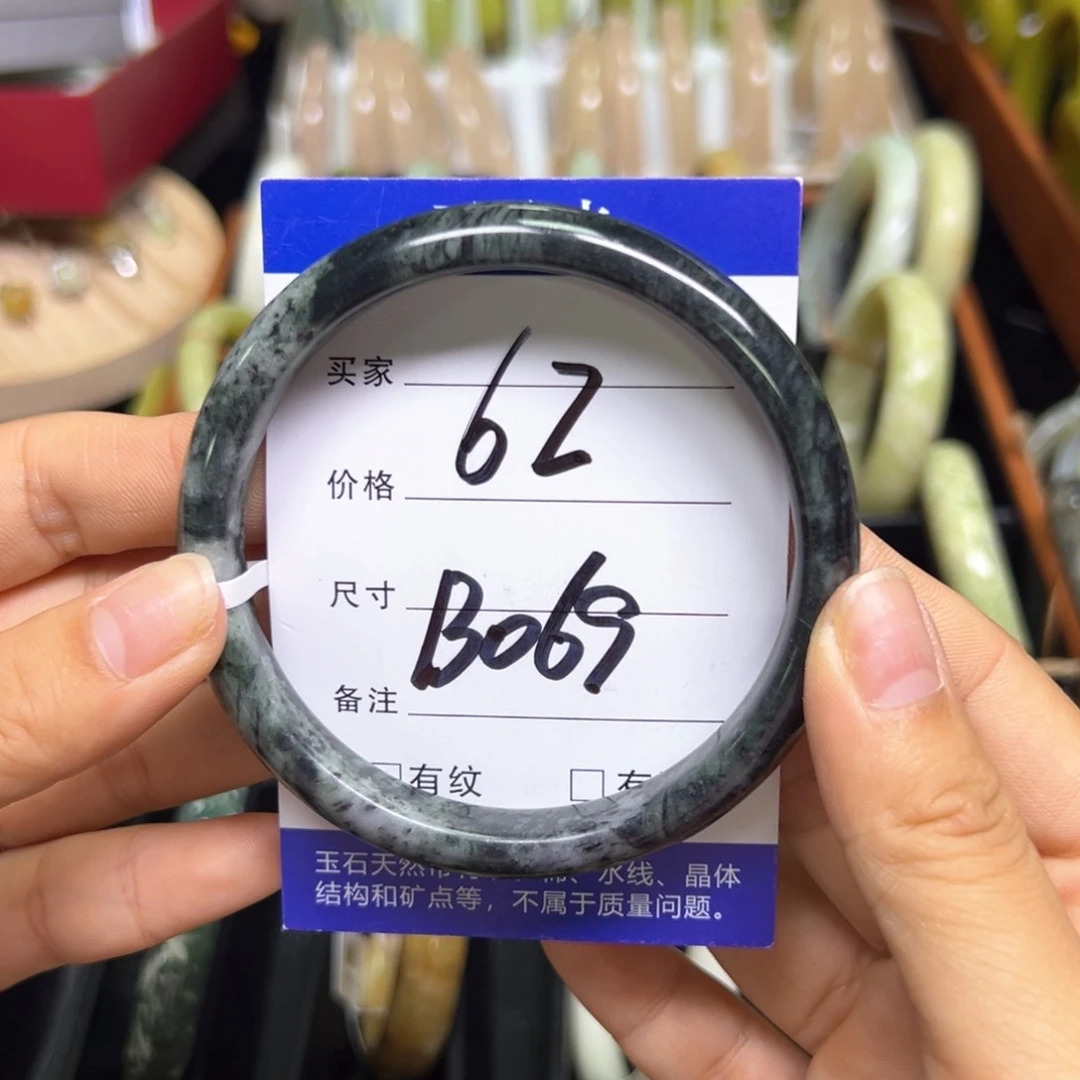 蛇纹石玉未镶嵌手镯美****计