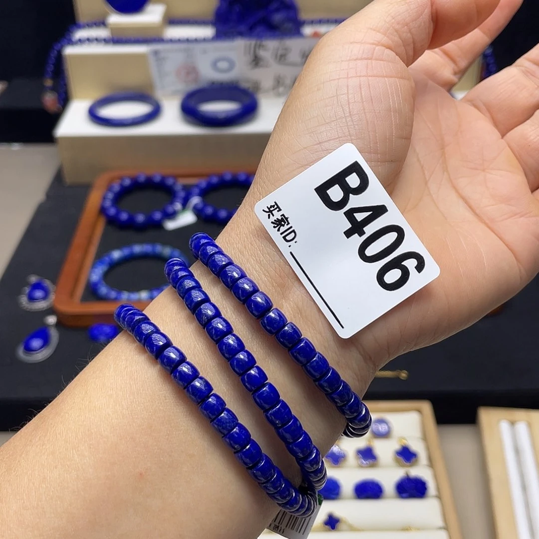 青金石未镶嵌手链6mm108颗老行